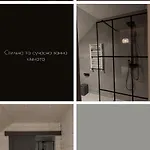 بيت ضيافة Sandal 4*
