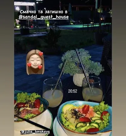 Sandal Гостевой дом Шаян