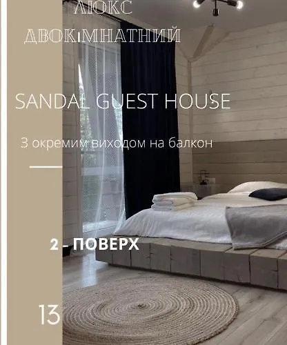 Sandal