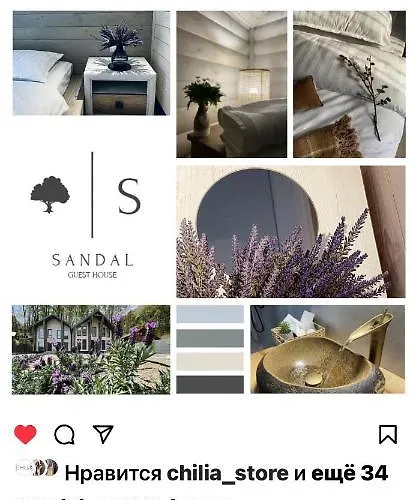 Гостевой дом Sandal Шаян