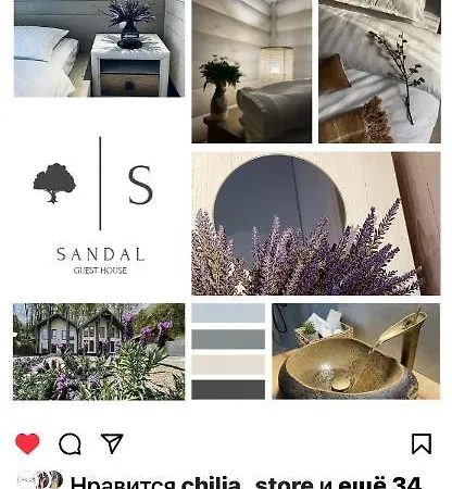 Vendégház Sandal Saján